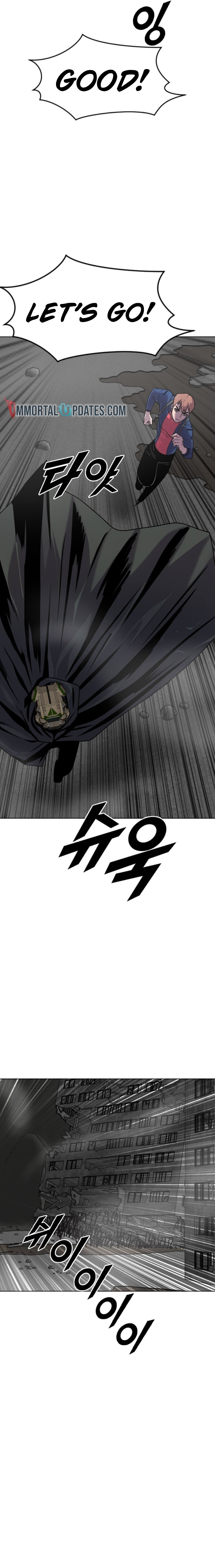Page 2 of Chapter 200