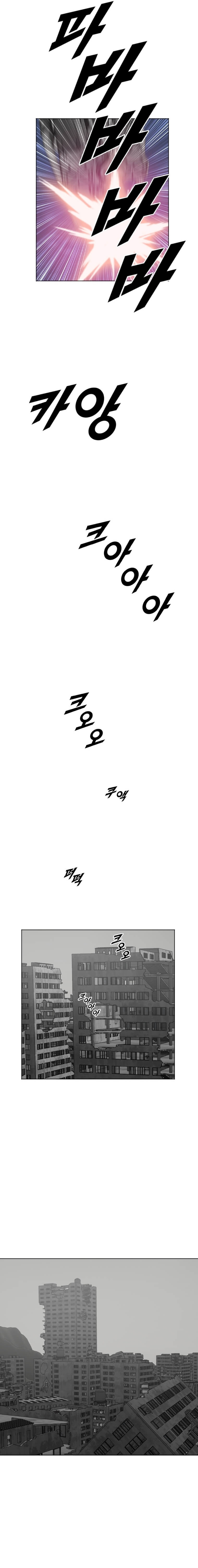 Page 10 of Chapter 200