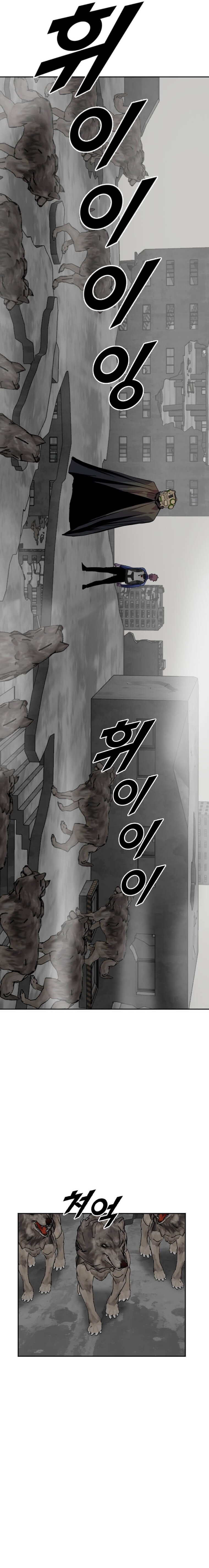 Page 19 of Chapter 200