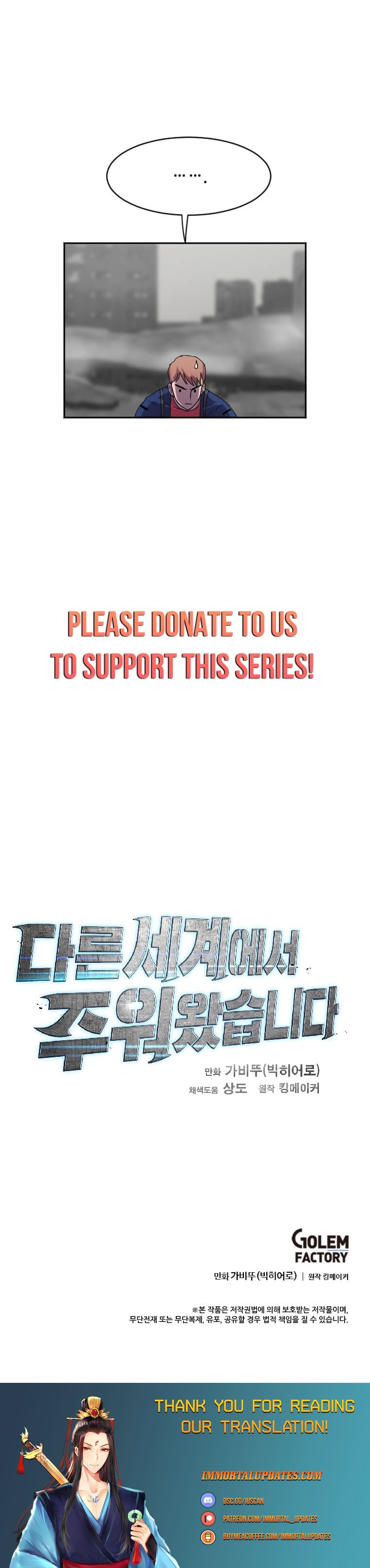 Page 22 of Chapter 200