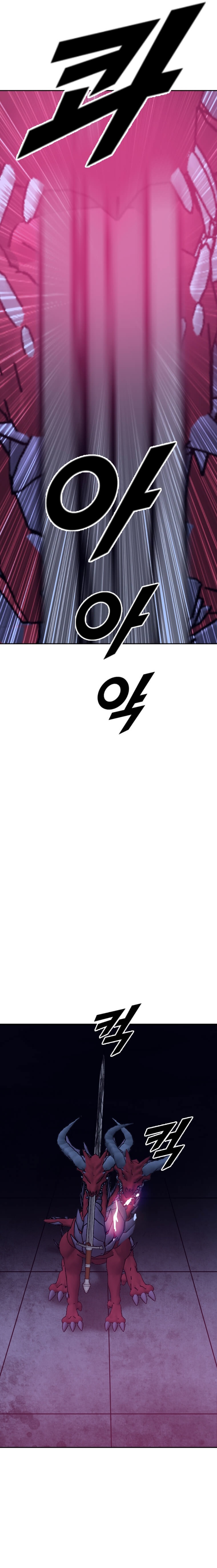 Page 3 of Chapter 204