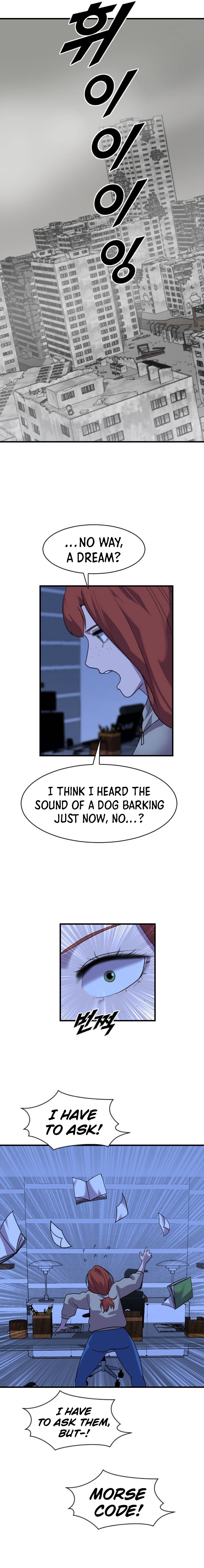 Page 7 of Chapter 205