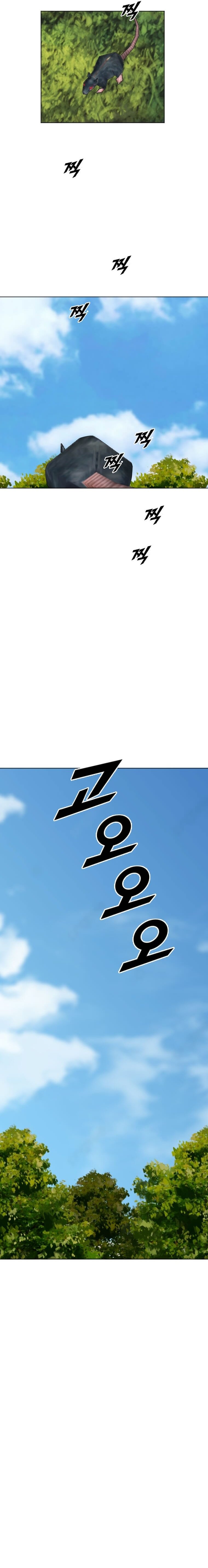 Page 18 of Chapter 207