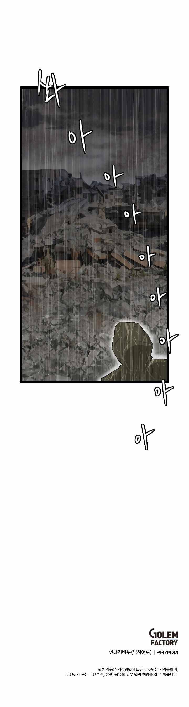 Page 10 of Chapter 25
