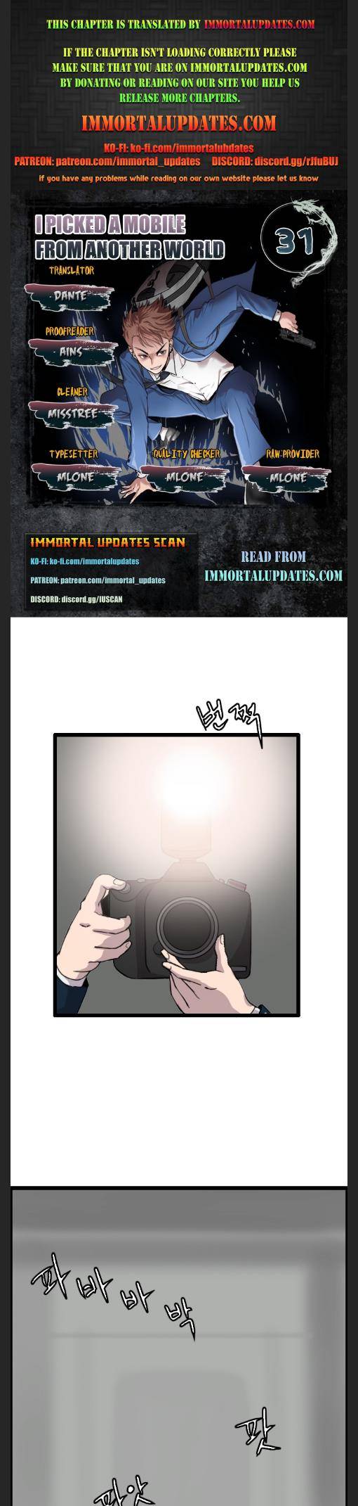 Page 1 of Chapter 31