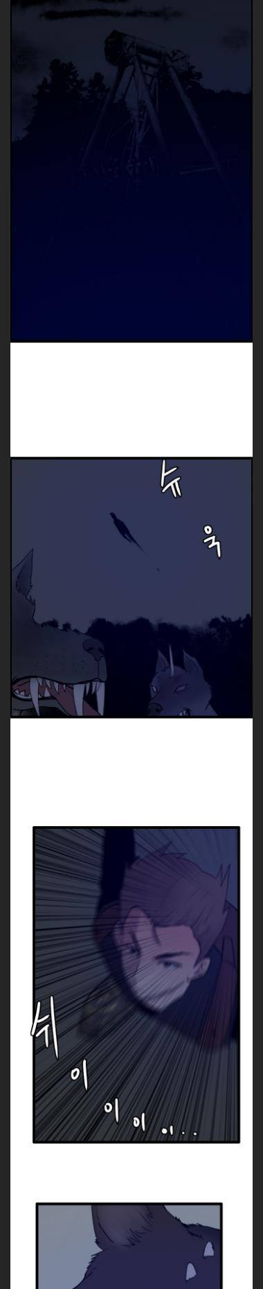 Page 13 of Chapter 33