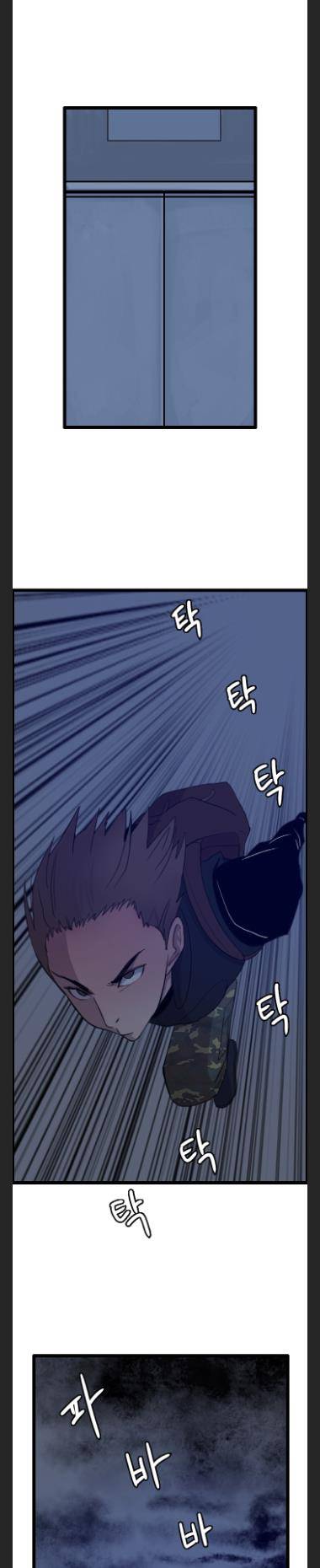 Page 19 of Chapter 33