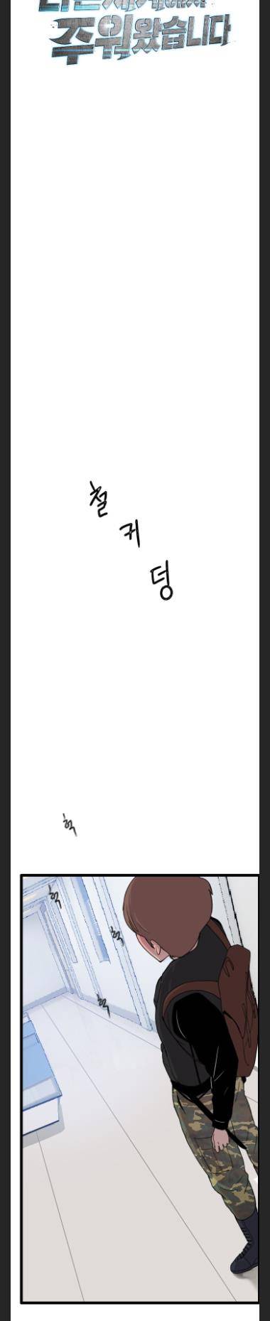 Page 21 of Chapter 33