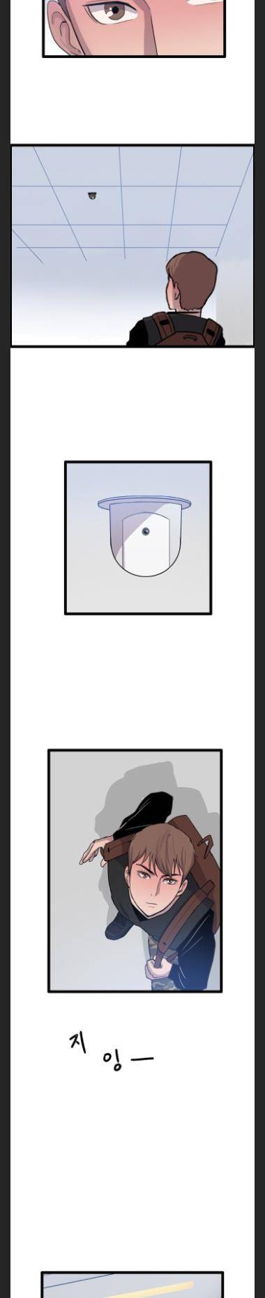Page 23 of Chapter 33