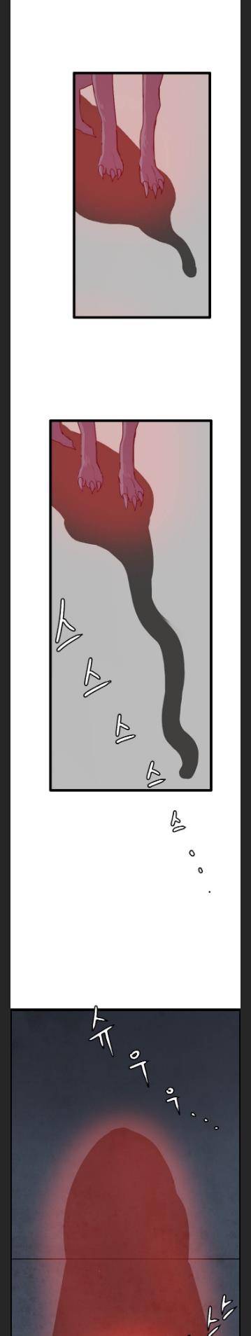 Page 12 of Chapter 34