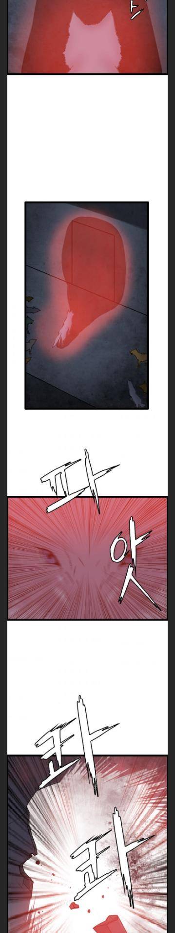 Page 13 of Chapter 34