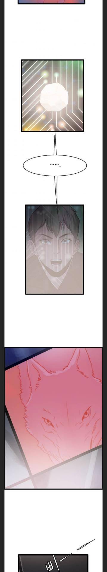 Page 16 of Chapter 34
