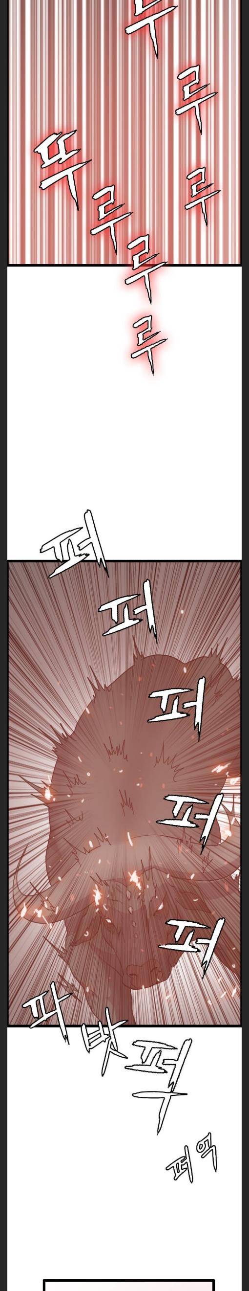 Page 4 of Chapter 36