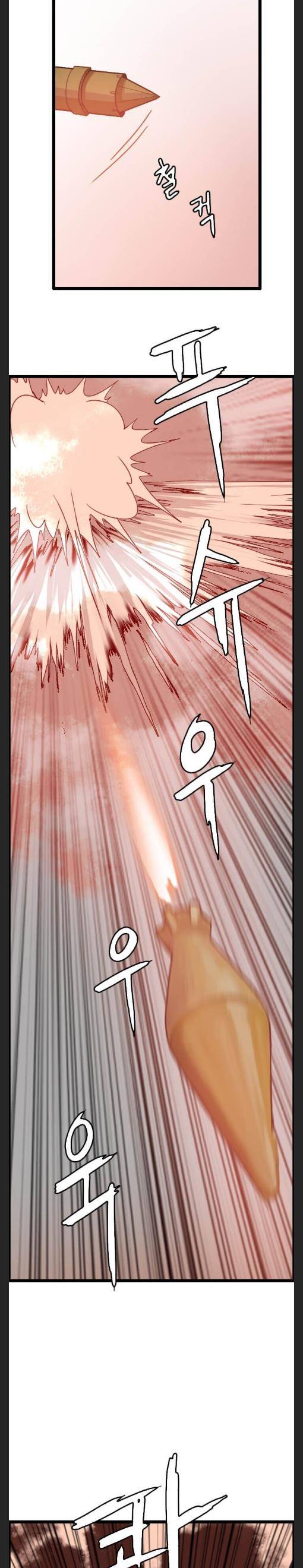 Page 5 of Chapter 36