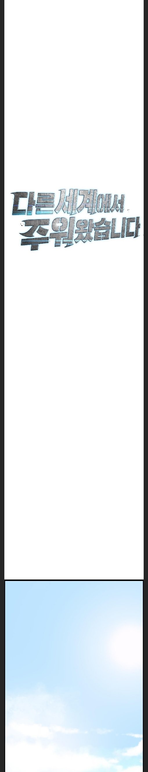 Page 8 of Chapter 39