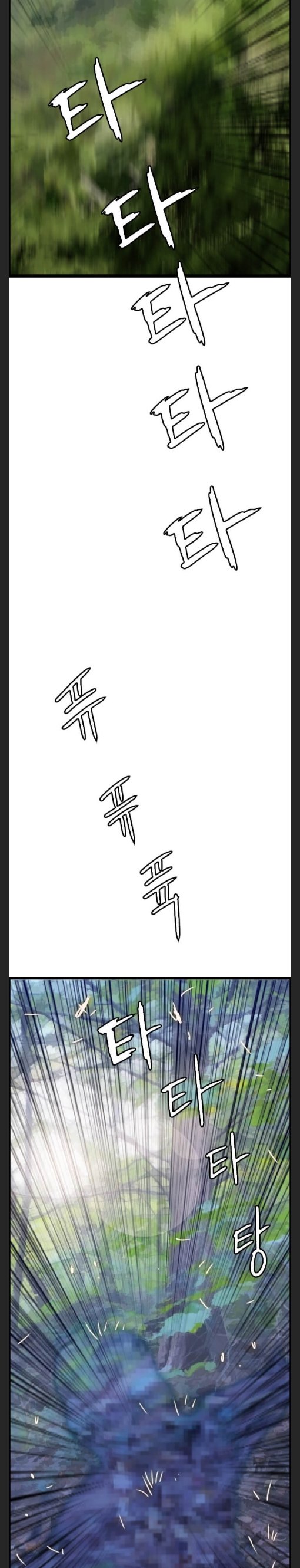 Page 15 of Chapter 39