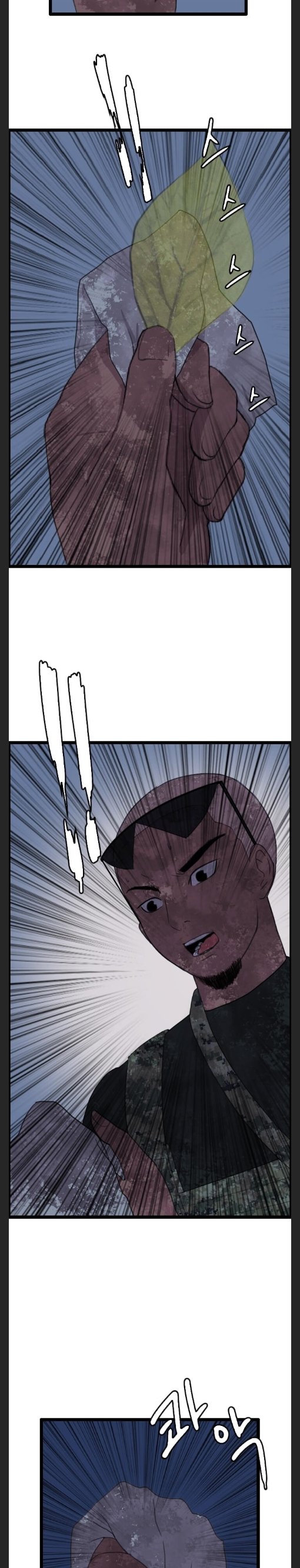 Page 25 of Chapter 39