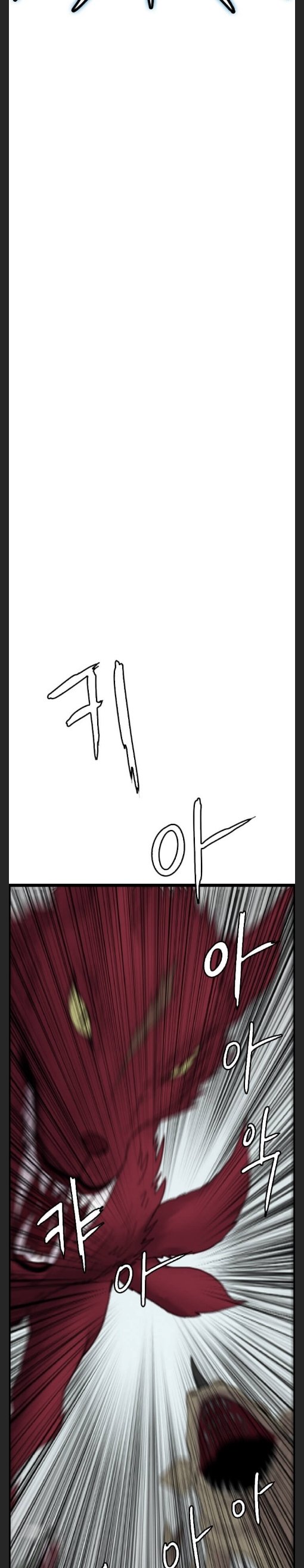 Page 5 of Chapter 40