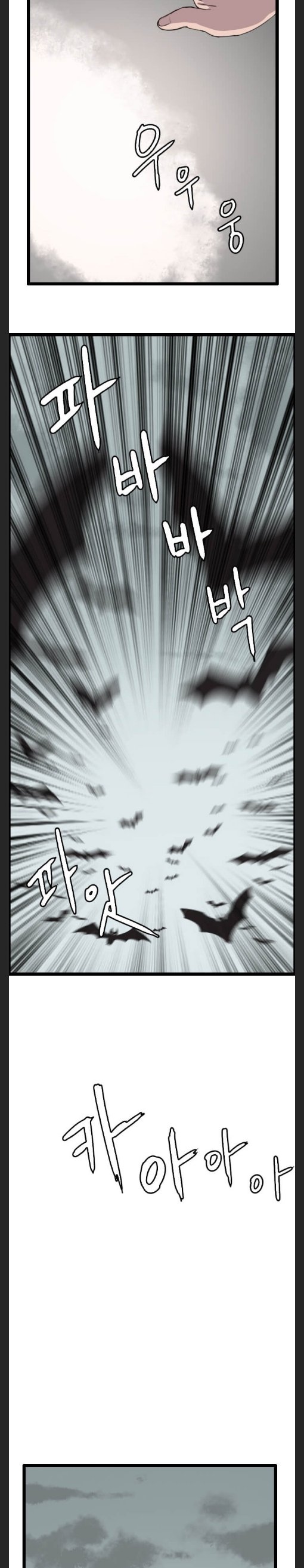 Page 10 of Chapter 40