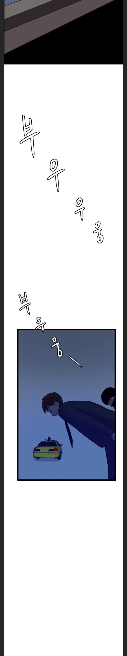 Page 22 of Chapter 40