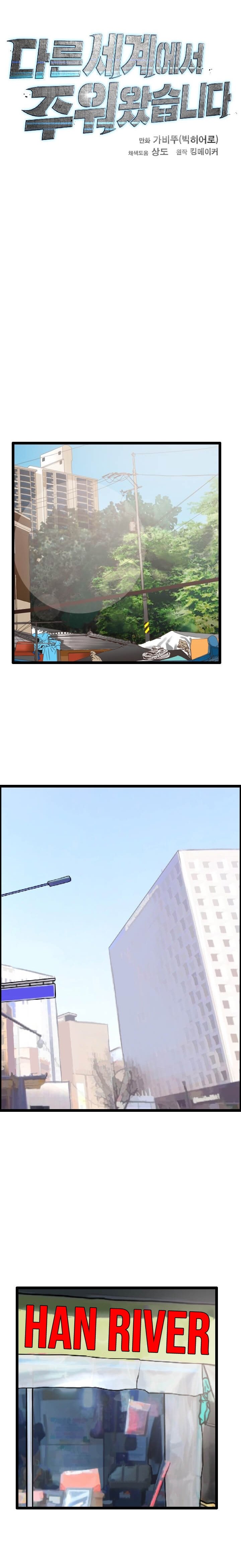 Page 12 of Chapter 41