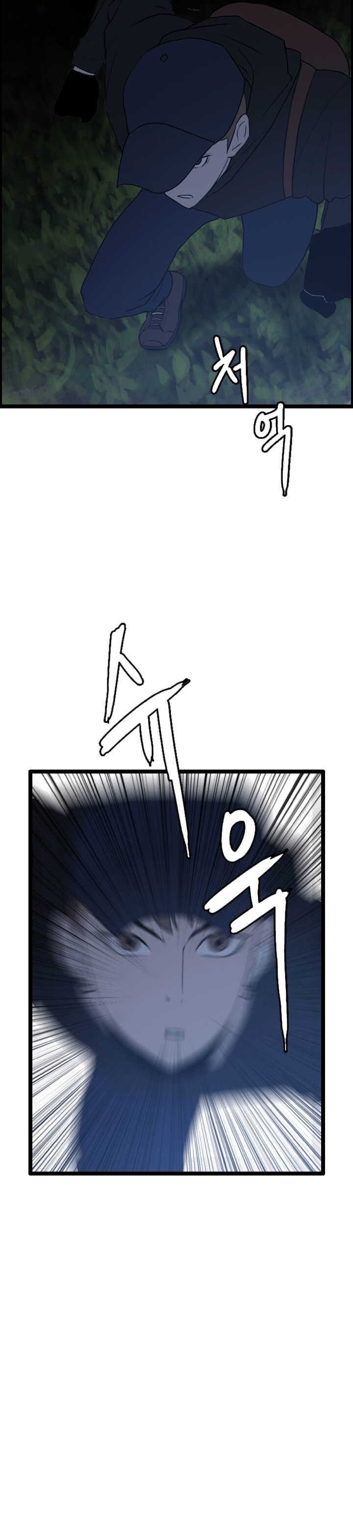 Page 9 of Chapter 42