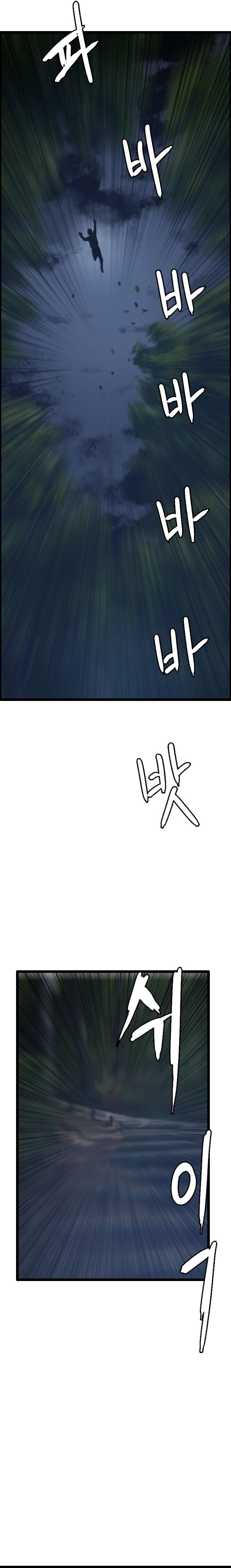 Page 10 of Chapter 42