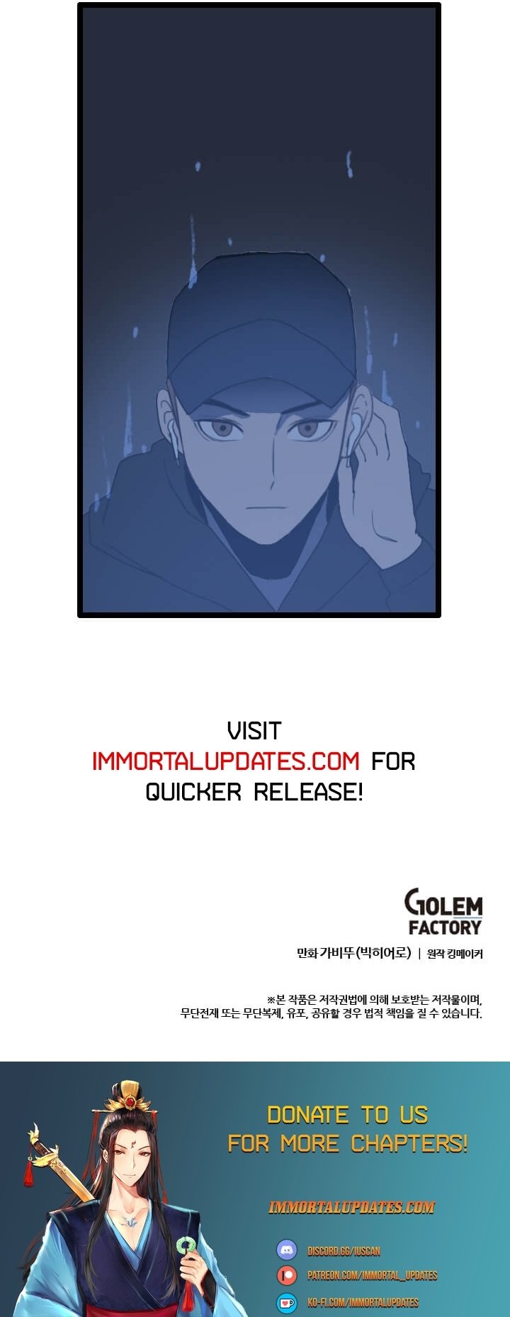 Page 26 of Chapter 42