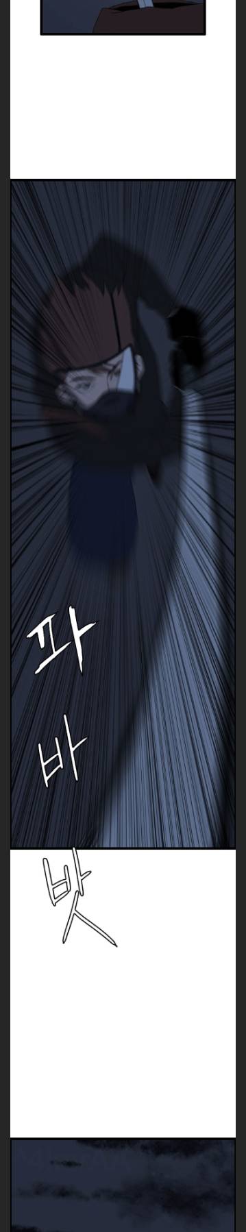 Page 21 of Chapter 43