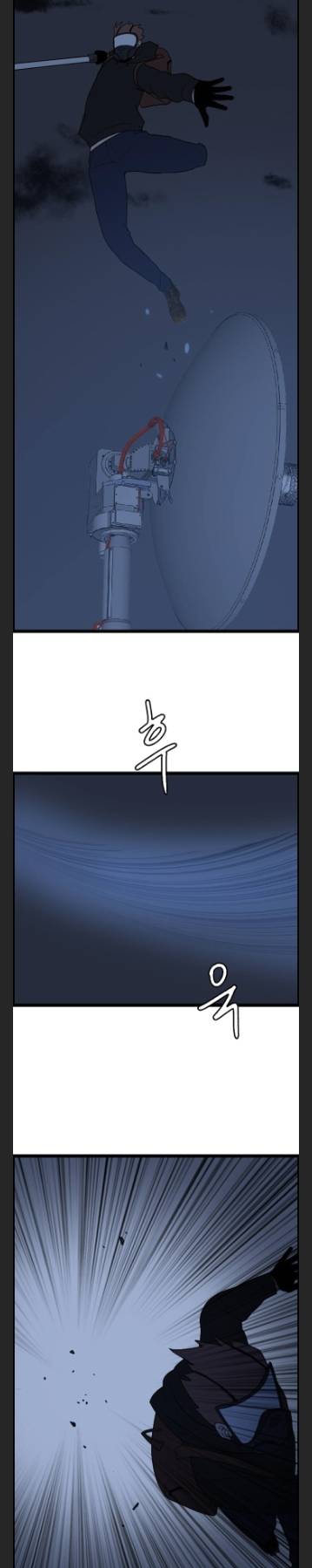 Page 22 of Chapter 43