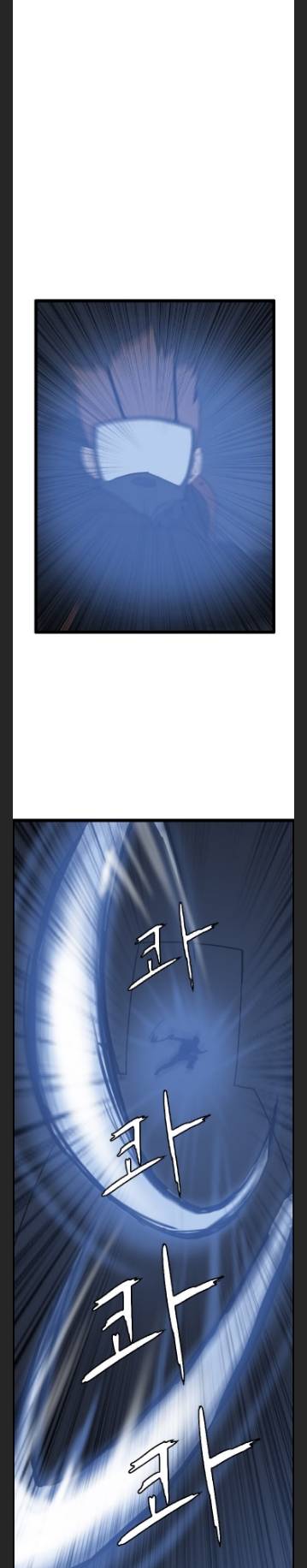 Page 15 of Chapter 44