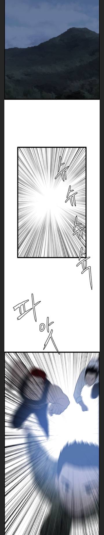 Page 27 of Chapter 44