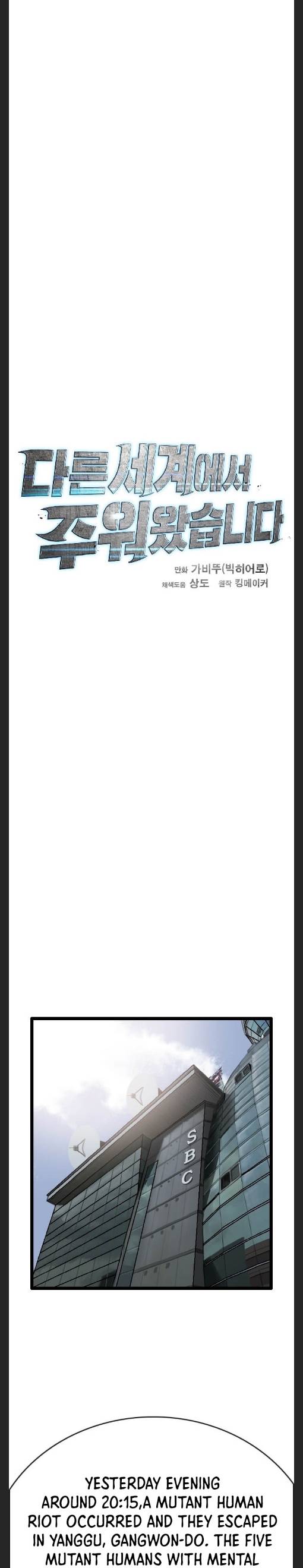 Page 14 of Chapter 46