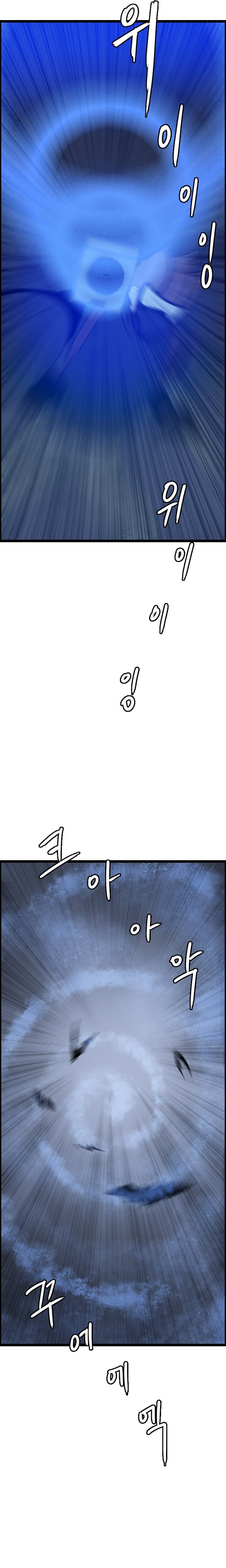 Page 14 of Chapter 48