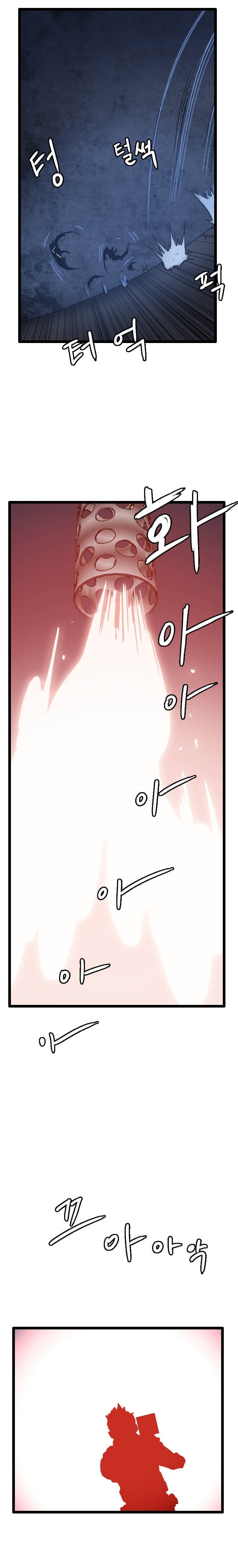 Page 15 of Chapter 48