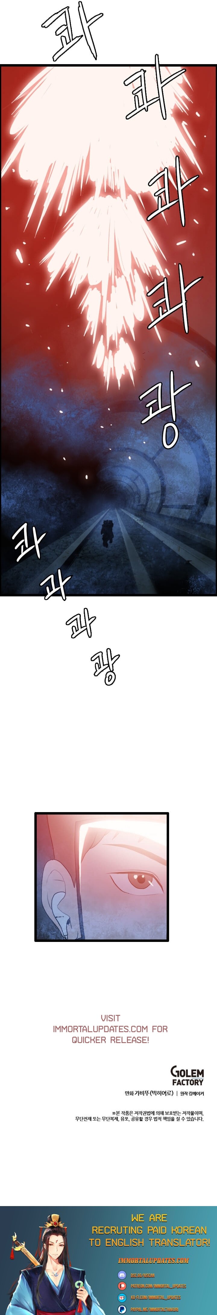 Page 25 of Chapter 48