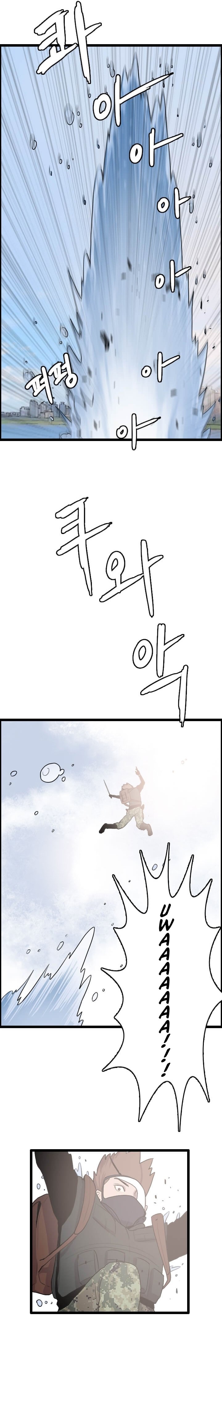 Page 4 of Chapter 49