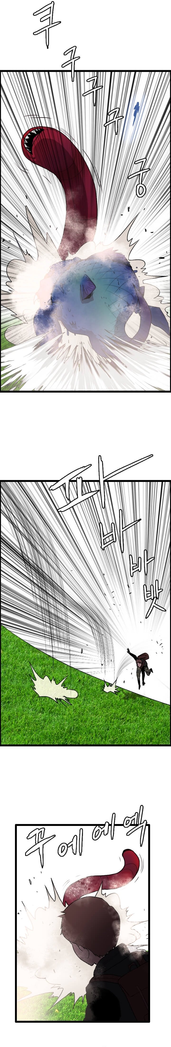 Page 12 of Chapter 49