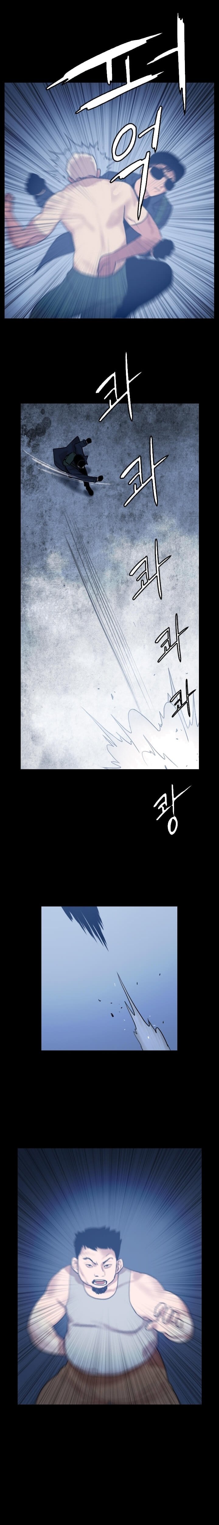 Page 17 of Chapter 50