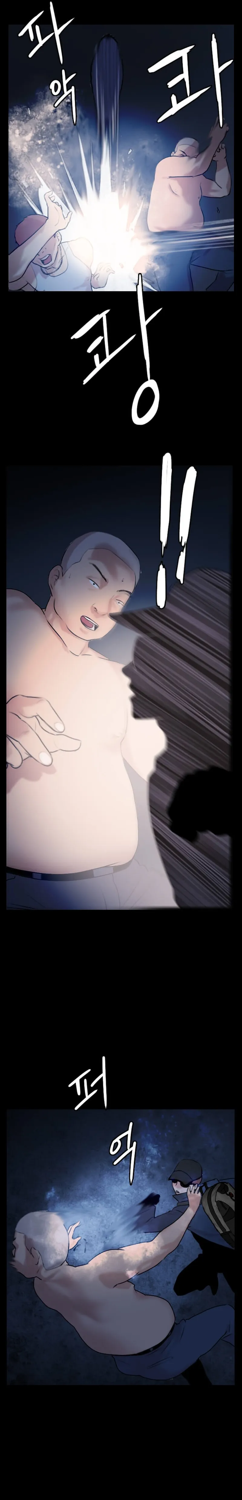 Page 5 of Chapter 51