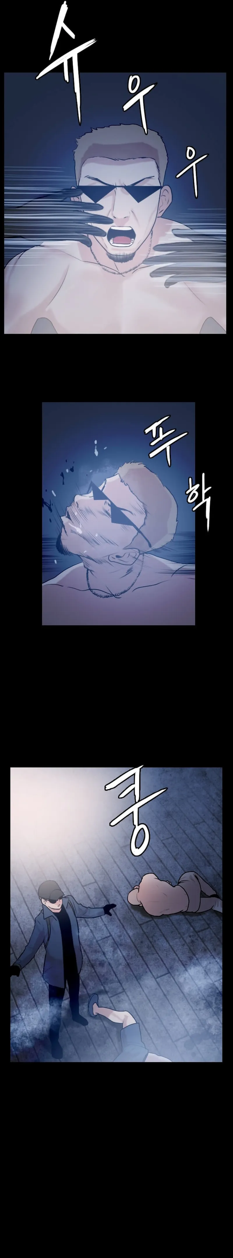 Page 7 of Chapter 51