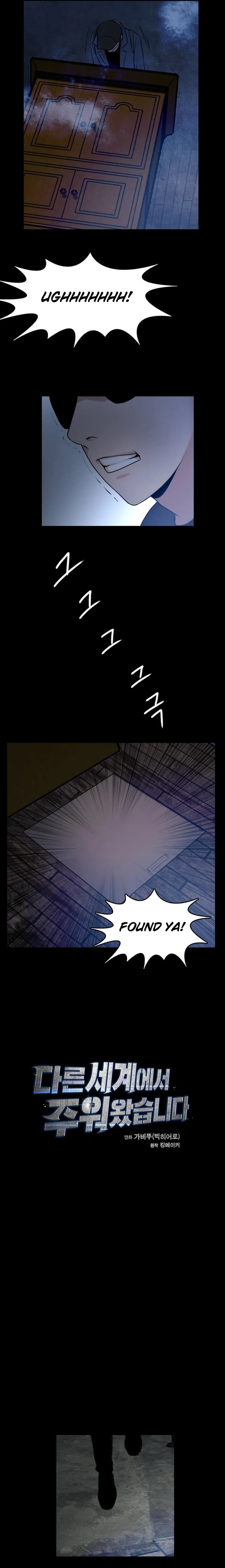 Page 11 of Chapter 51