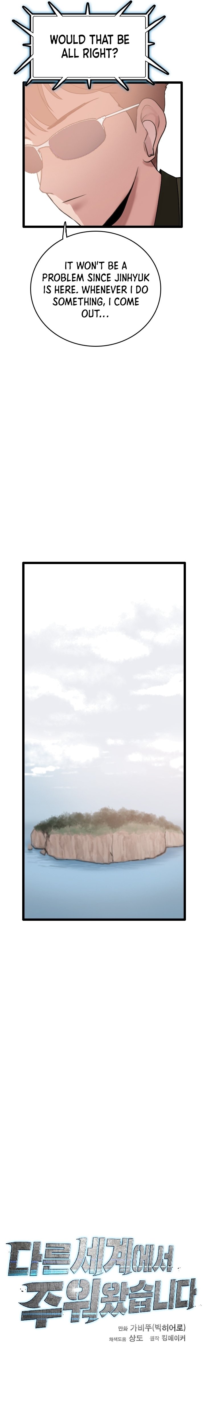 Page 12 of Chapter 57