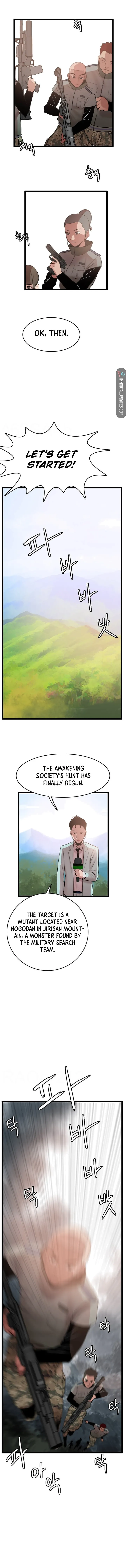 Page 15 of Chapter 58