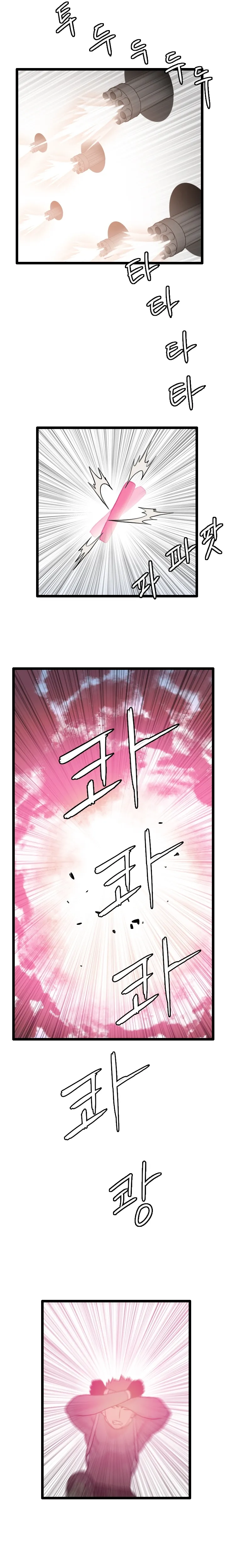 Page 4 of Chapter 63