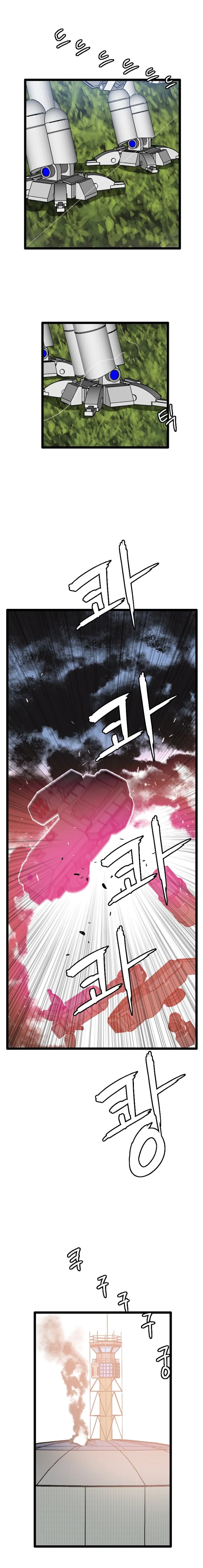 Page 17 of Chapter 63