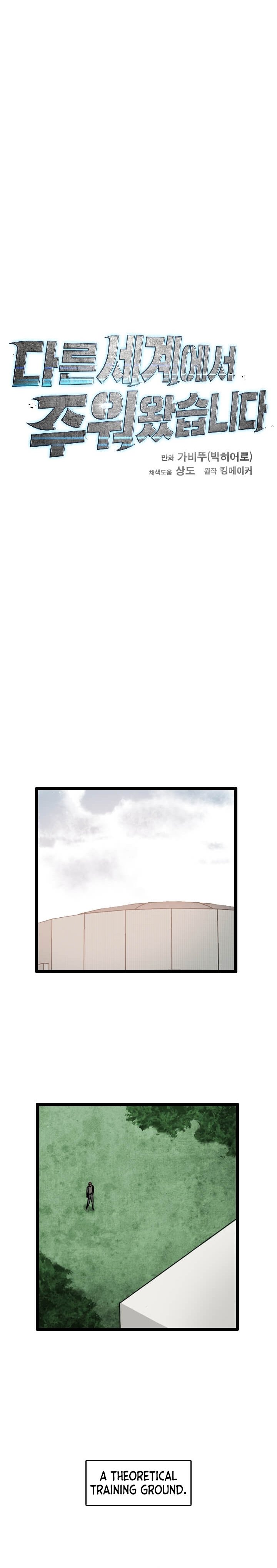 Page 7 of Chapter 64