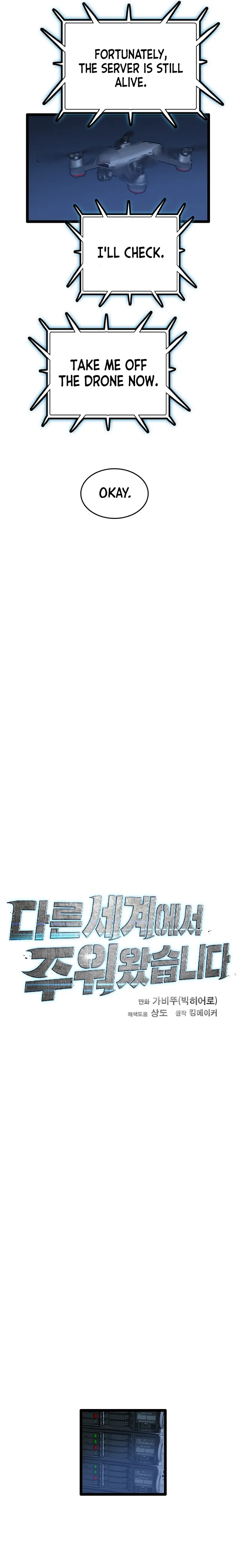 Page 3 of Chapter 66