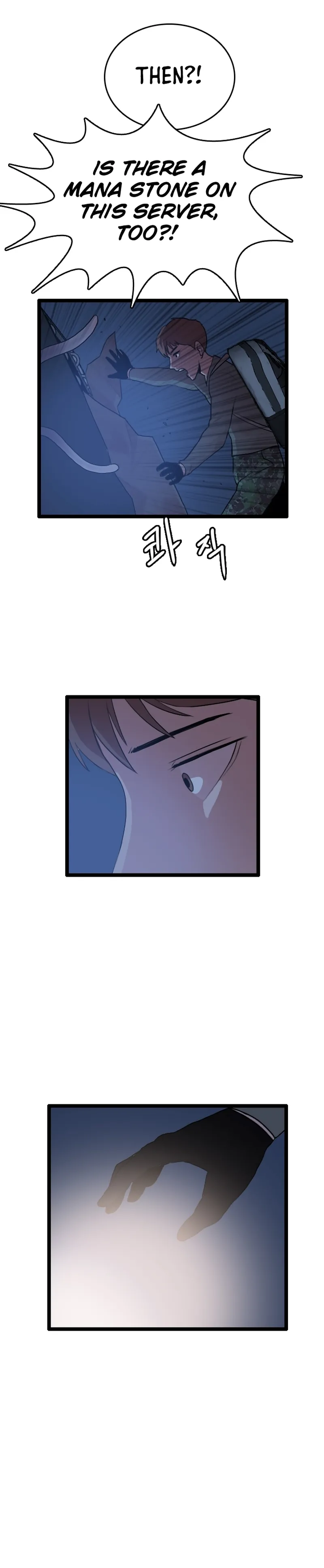 Page 7 of Chapter 66