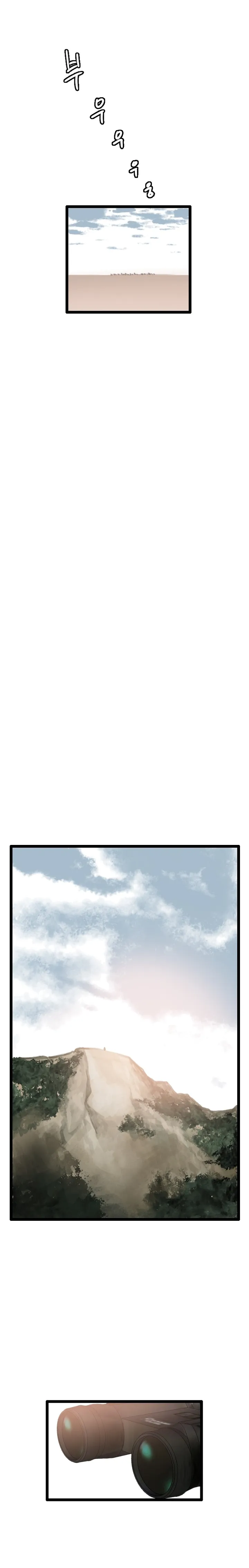 Page 17 of Chapter 67